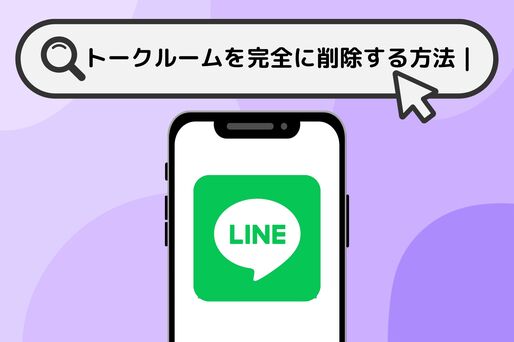 Line: A leading global chat and communication app, providing a rich communication experience.
