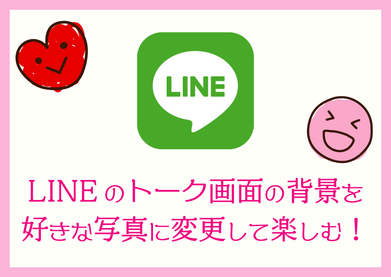 How to overcome LINE's friend limit and quickly attract targeted LINE followers?