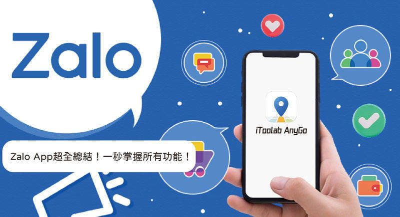 How to Add Foreigners on Line More Easily? Don't Miss the Global Number Generator